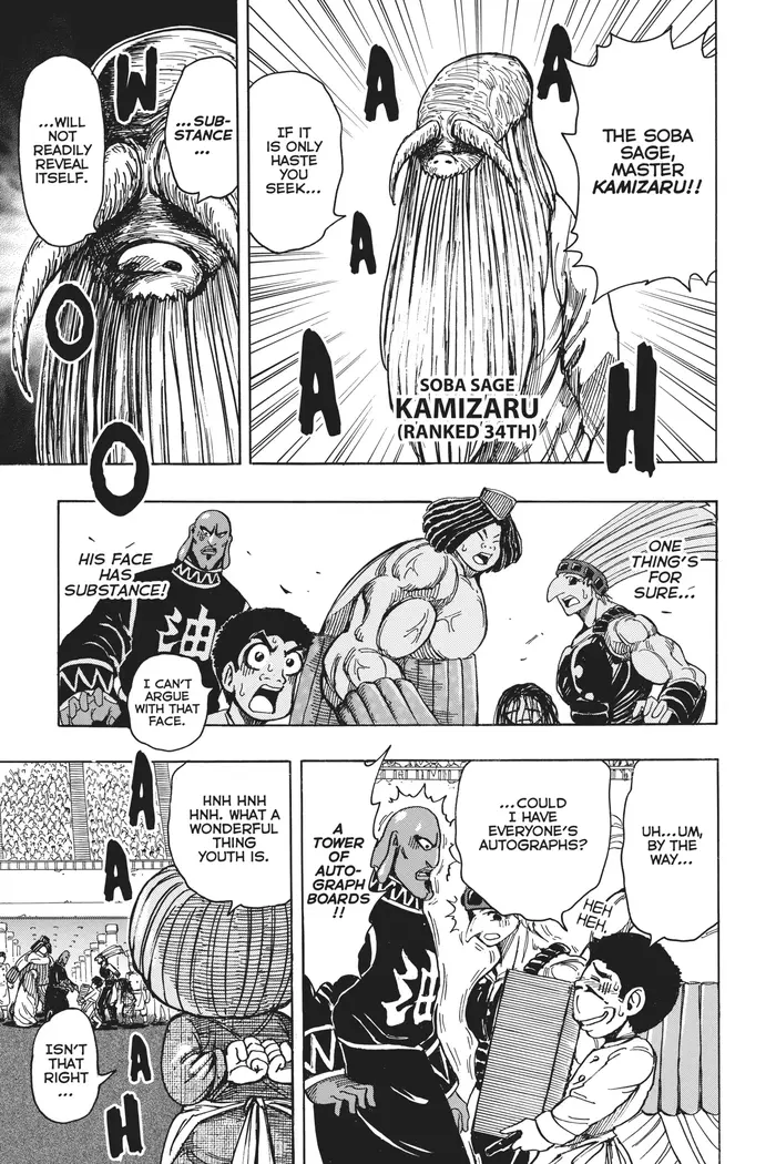 Toriko Chapter 213 image 11_optimized